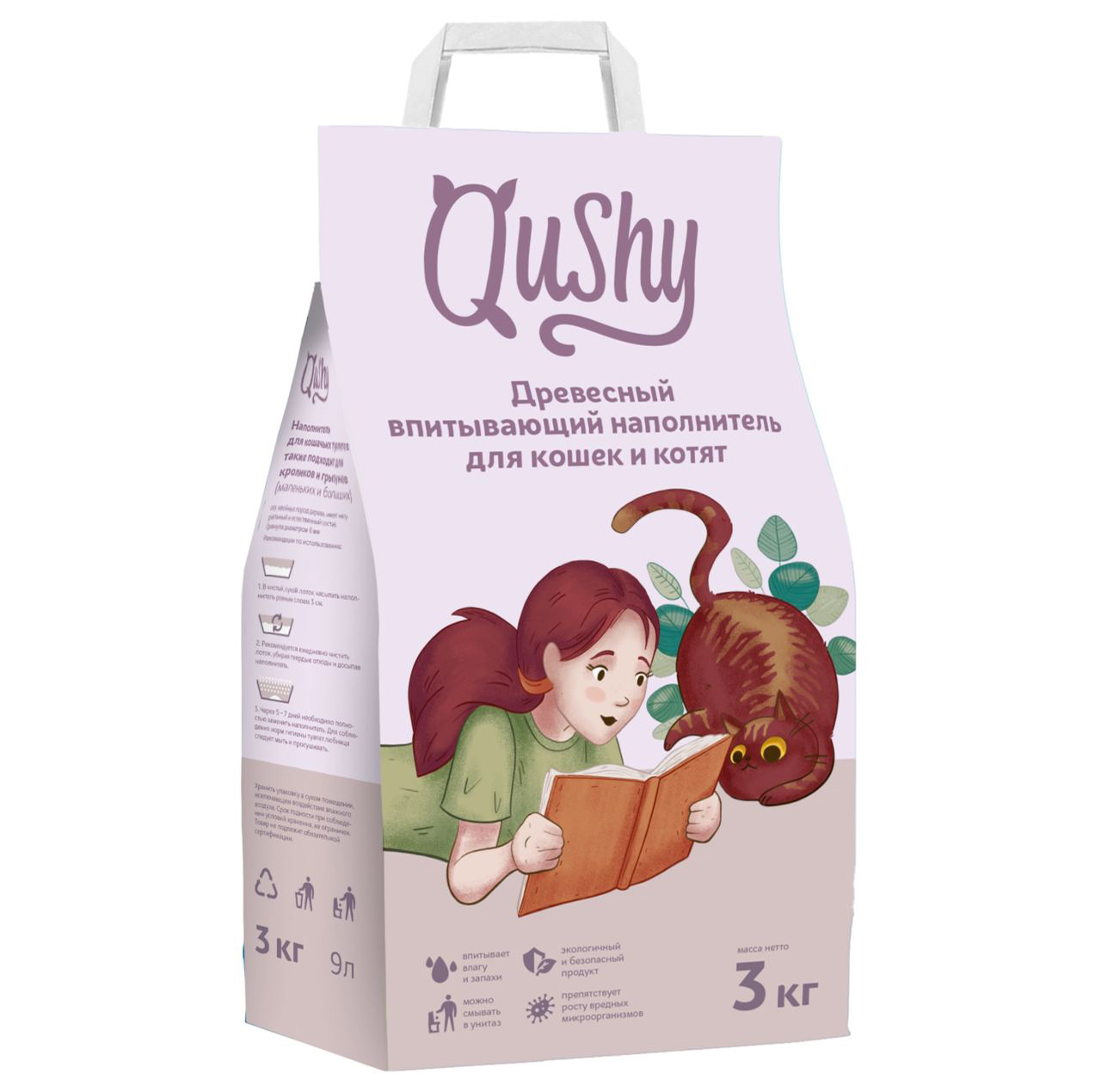 Древесный впитывающий наполнитель для кошек и котят «Qushy»
